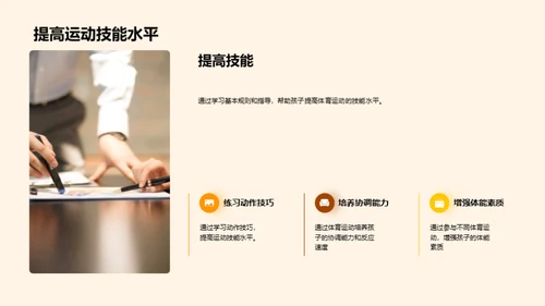 3D风其他行业教学课件PPT模板