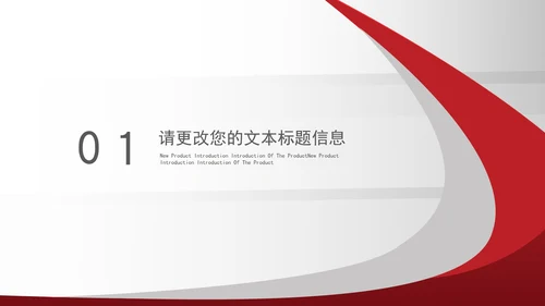 简约风学生大学毕业论文答辩汇报演讲PPT模板