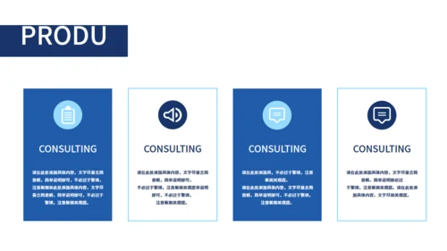 保护眼睛预防近视爱眼日通用PPT模板