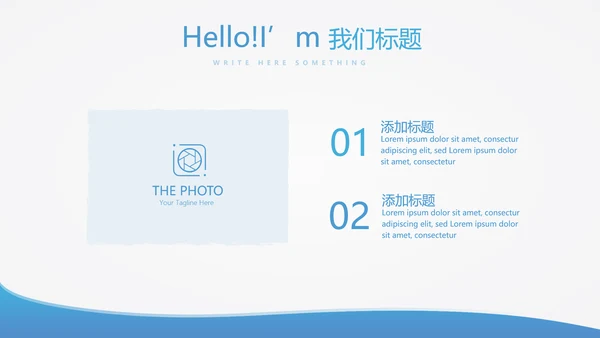 蓝色简约医生进修汇报动态PPT
