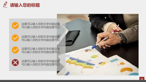 中国风佛学禅意传统文化通用PPT模板