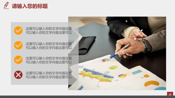 中国风佛学禅意传统文化通用PPT模板