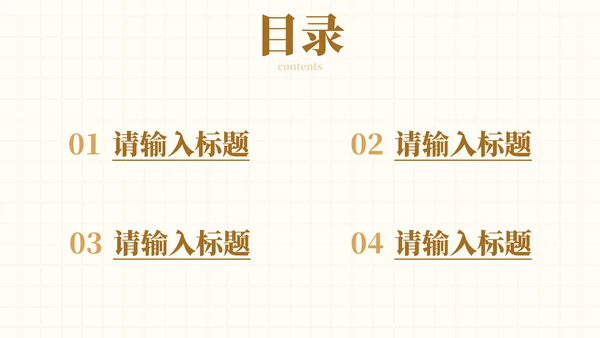 简约实景书籍教育教学课件PPT模板