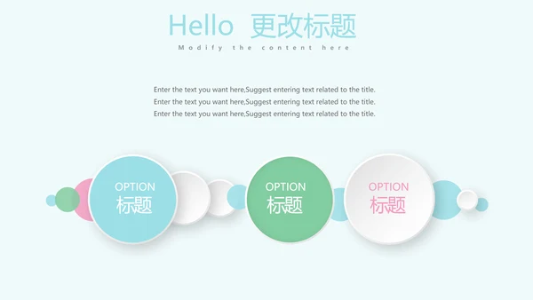 LOVE欧式蓝色高端婚礼策划动态PPT
