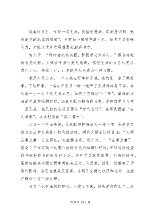 观看湄公河行动心得体会九(5)班罗应芳.docx