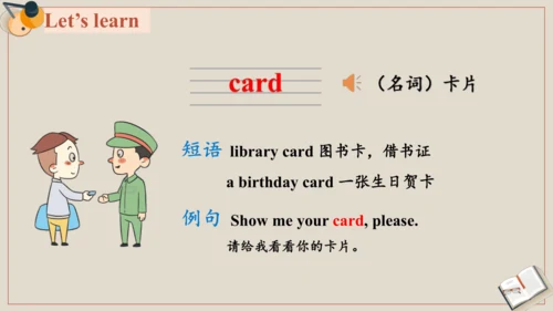 Module 4 Unit 1 Let's make a home library 课件(共37张P