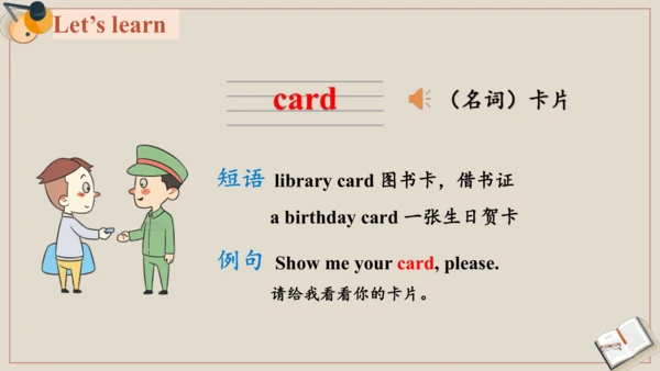 Module 4 Unit 1 Let's make a home library 课件(共37张P