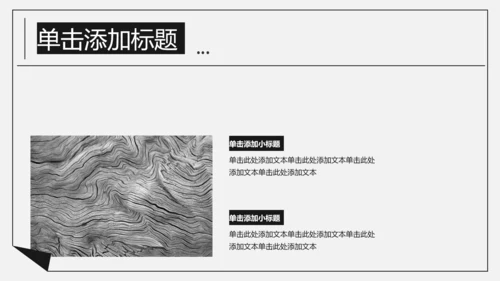 插画简约年中述职PPT模板