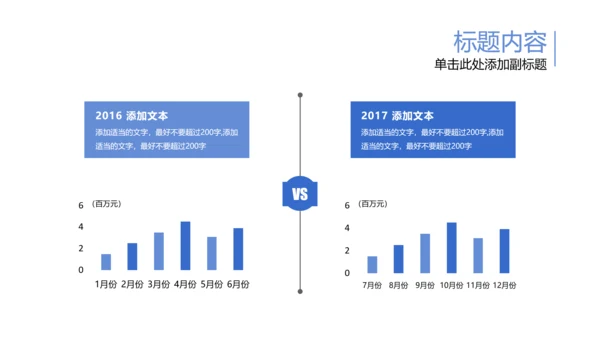 开场视频片头打开青花瓷扇子ppt动态模板