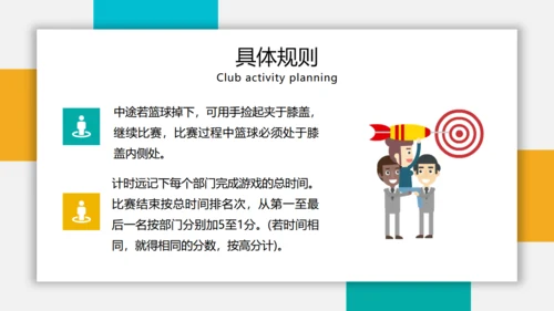 大学社团活动策划通用PPT模板