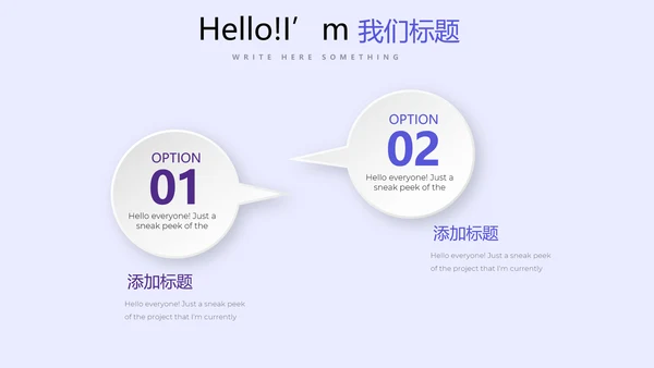 教育行业开题报告毕业答辩动态PPT模板