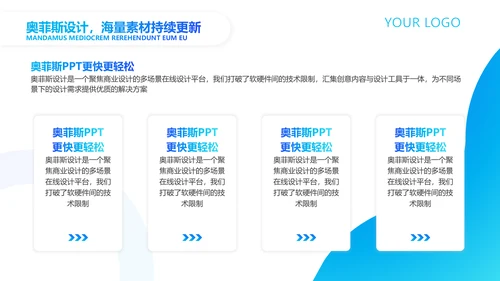 蓝色渐变风论文答辩PPT
