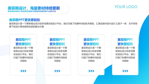蓝色渐变风论文答辩PPT