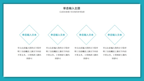 团队建设与管理培训激励通用PPT课件