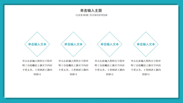 团队建设与管理培训激励通用PPT课件