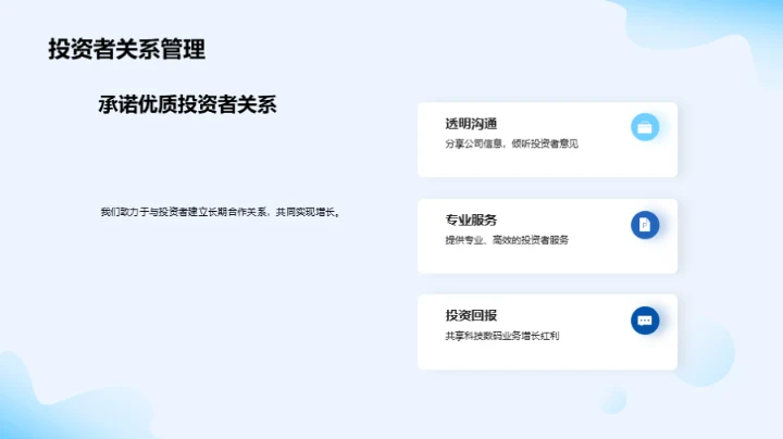 科技数码，成长潜力