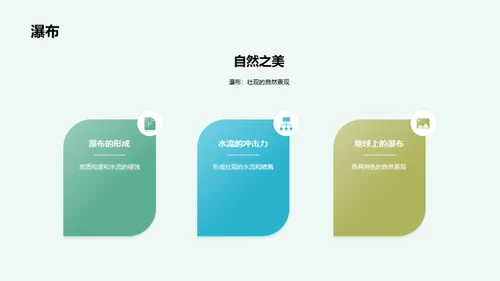 科技风教育培训教学课件PPT模板