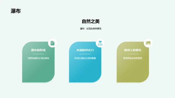 科技风教育培训教学课件PPT模板