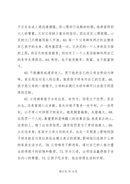 信融通业务一纸通 (5).docx