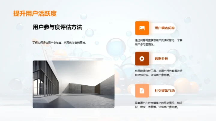 掌握社交电商之道