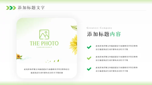 2023年卡通心理健康咨询管理微笑动态ppt模板