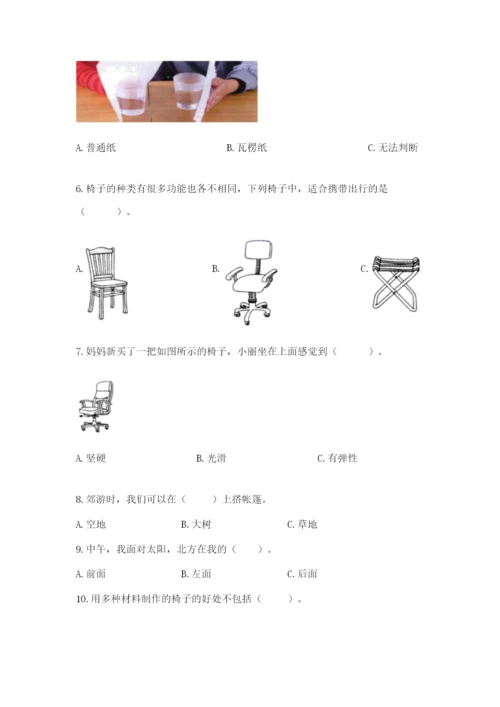 教科版二年级上册科学期末测试卷含答案（精练）.docx