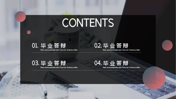欧美风粉红女性时尚答辩通用PPT模板