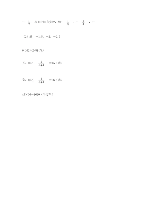 北师大版小学六年级下册数学期末检测试题及答案【各地真题】.docx