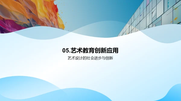 水墨风其他行业教学课件PPT模板