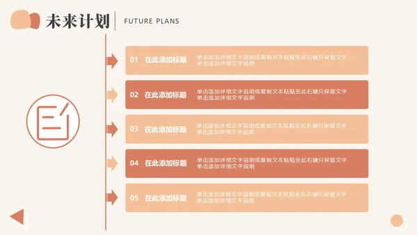 莫兰迪色简约商务风个人年终总结汇报PPT模板年中总结