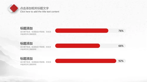红色大气公安警察警务工作总结计划PPT