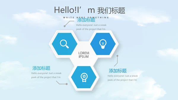 金融保险行业保险公司年年终总结动态PPT模板