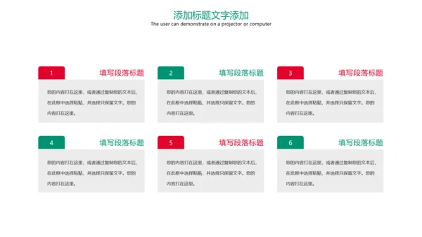 医学医药医疗药丸工作汇报PPT模板