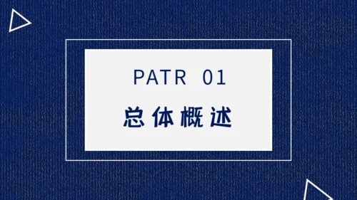 晨会分享工作汇报早会通用PPT模板