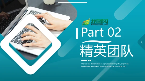 欧美风商业提案企业宣传公司简介PPT模板