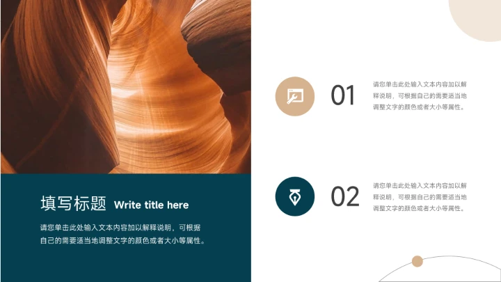 绿色极简风蓝金实用论文答辩PPT模板