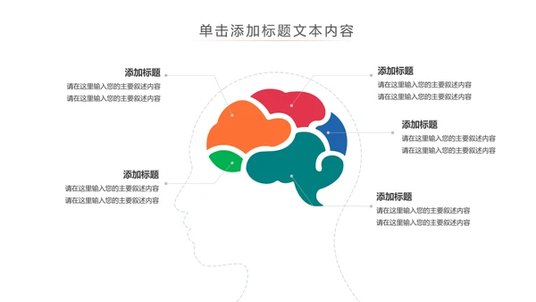 读书分享会好书推荐阅读书香中国PPT模板