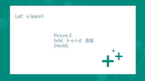绿色几何风八年级英语健康骨骼PPT模板
