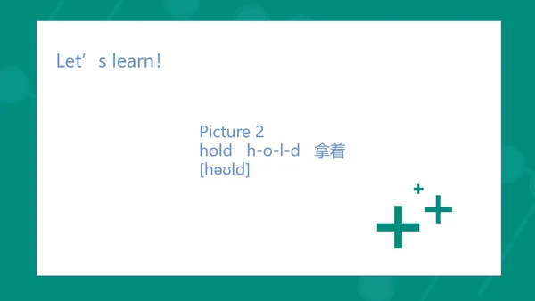 绿色几何风八年级英语健康骨骼PPT模板