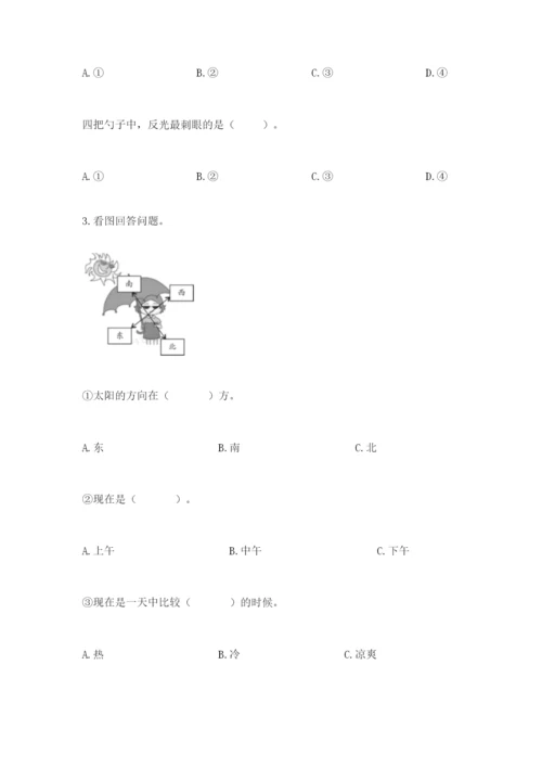 教科版科学二年级上册期末测试卷带答案（夺分金卷）.docx