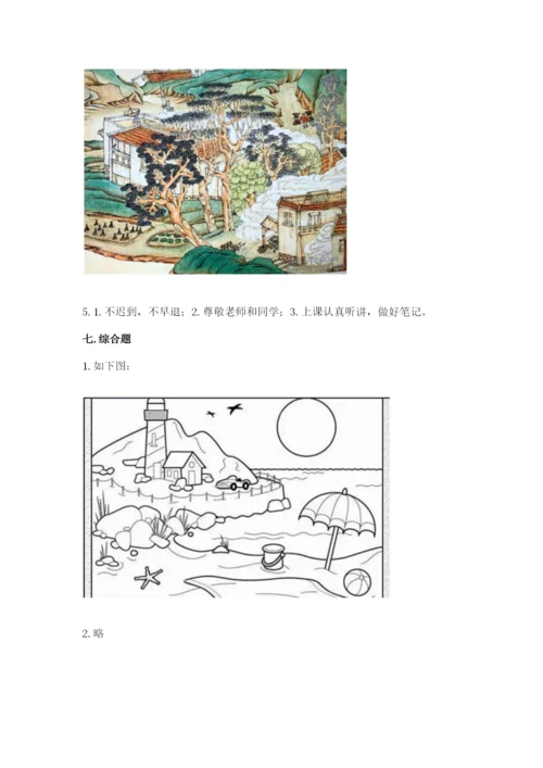 部编版二年级上册道德与法治 期末测试卷汇总.docx