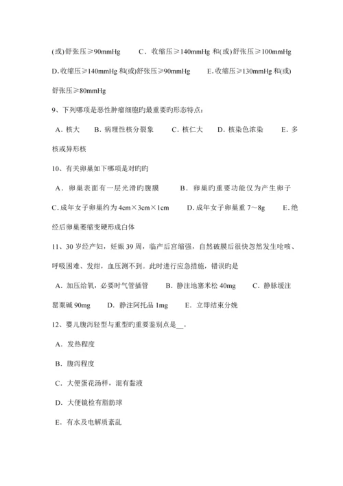 2023年上半年湖南省临床助理医师外科学血管瘤的基本分类试题.docx