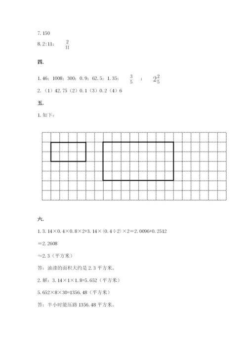 贵州省贵阳市小升初数学试卷精品.docx