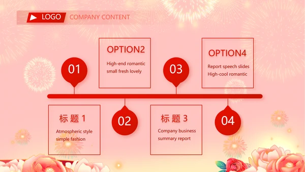 红色喜庆毕业典礼通用动态PPT模板