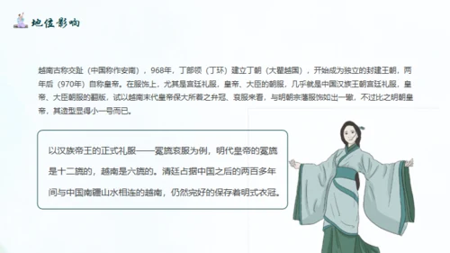 传统汉服文化.非遗文化通用PPT模板