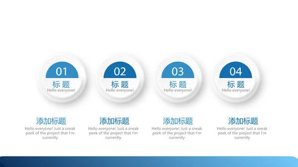 医疗医学人体扫描动态PPT
