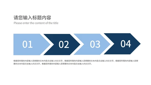 白色插画风企业工地冬季安全生产培训PPT模板