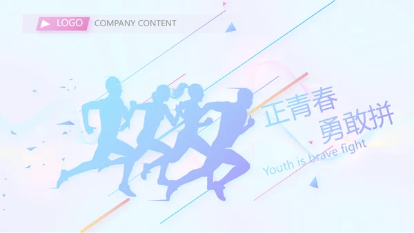 演说家的精彩演讲讲座通用动态PPT模板