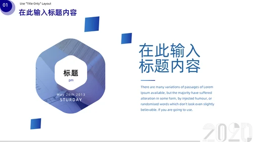 蓝色几何平台投放推广方案通用PPT模板