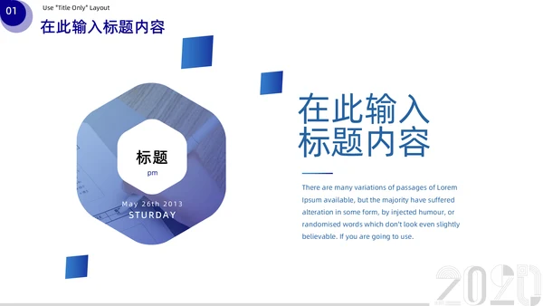 蓝色几何平台投放推广方案通用PPT模板